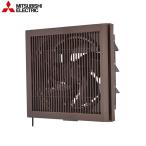 EX-25LK9-M 三菱電機 MITSUBISHI 標準換気扇 引きひも付 連動式シャッター 25cm 送料無料
