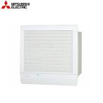 VL-12EK3-D 三菱電機 MITSUBISHI ロスナイ 寒冷地仕様 換気タイプ 適用畳数目安：12畳 壁スイッチタイプ 送料無料