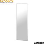 ADMRH12 южные моря pra i дерево NANKAI Ad Cube зеркало . дверь бесплатная доставка 