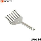 LP0136 ノーリツ NORITZ 魚すくって