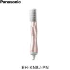 ショッピングナノケア EH-KN8J-PN パナソニック Panasonic くるくるドライヤー ナノケア ピンクゴールド 送料無料