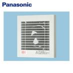 FY-08PFL9SD パナソニック Panasonic パイプファン本体スイッチ付 プロペラファン・小風量形・居室・洗面所・トイレ用 送料無料