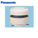 FY-12CEN3 パナソニック Panasonic サニタリー用換気扇トイレ用換気扇 送料無料