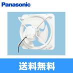 FY-40GSV3 パナソニック Panasonic 産業用有圧換気扇・鋼板製低騒音形・単相100V 送料無料