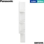 GQM15H1WL Panasonic PANASONIC боковой шкаф M линия ширина 150mm высота 1890mm для левый грузоподъемность для бесплатная доставка 