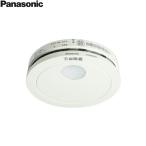 SHK48455K パナソニック Panasonic 住宅用火災警報器 けむり当番 電池式 単独型 露出型 薄型 光電式2種 送料無料