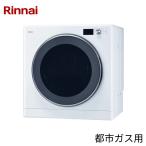 [送料込][RINNAI-RDT-63T-13A]