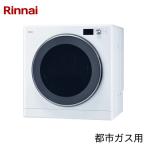 RDT-93T(13A) リンナイ RINNAI ガス衣類乾燥機 乾太くん 乾燥容量9kg 上部操作パネル仕様 ガスホース(ガスコード)接続タイプ DELUXE TYPE 送料無料