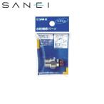 PT209-13 三栄水栓 SANEI キッチン用水栓分岐口アダプター