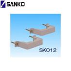 SK012 три . электро- машина SANKODENKI Insect ключ ru наружный для круг / угол paul (pole) сторона установка металлические принадлежности бесплатная доставка 