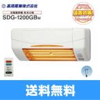 SDG-1200GBM высота . промышленность TAKASU. способ обогреватель SDG серии водонепроницаемой спецификации ванная для модель graphite обогреватель бесплатная доставка 