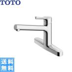 TKS05310J TOTOシングル混合水栓 一般地・寒冷地共用 送料無料