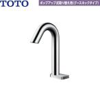TLE33SD3A TOTO aqua авто автоматика вентиль pop up тип брать . изменение для Goose шея модель AC100V модель одиночный вентиль модель бесплатная доставка 