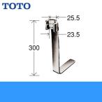 TZ15L TOTO кухня для 2 дыра модель горячая вода вода смешивание штекер затягивание инструмент бесплатная доставка 
