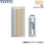 UGLD04#EL TOTO пол место хранения шкаф тонкий модель экспонирование модель la сахалинский таймень doN бесплатная доставка 