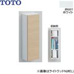 UGLD04#NW1 TOTO пол место хранения шкаф тонкий модель экспонирование модель белый бесплатная доставка 