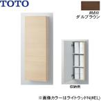 UGW103#MW TOTO wall место хранения шкаф . включено модель daru Brown бесплатная доставка 
