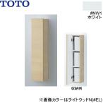 UGW104#NW1 TOTO wall место хранения шкаф экспонирование модель белый бесплатная доставка 