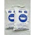 粉糖 2kg スプーン付 カップ印 日新製糖 砂糖 NZ-1 シュガーパウダー powder sugar