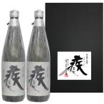  основной potato shochu. .... чёрный . дешево свет .. Yamanashi Fuji натуральный вода используя, подлинный Кагосима ... включая замечательная вещь . Fuji 2 шт. входит . комплект несессер ввод 