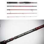 ソルティーステージ カラーズ SCS-775ML-KR(ディープレッド)