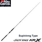 ソルティーステージ KR-X ジギング SJS-57/210-KR