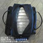 プラノ PLANO 11003
