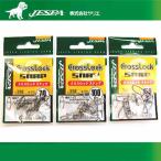 Yahoo! Yahoo!ショッピング(ヤフー ショッピング)ヤリエ クロスロックスナップ