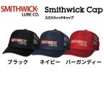2026 Smith wik сетчатая кепка 
