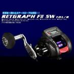 メガバス リトグラフ F3 ＲＥＴＧＲＡＰＨ F III SW 10L 左巻き