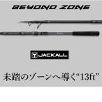  Jackal biyondo Zone BZ-130MH