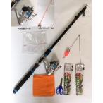 QUEEN CORAL.... слегка бросание комплект 270