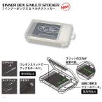  Evergreen внутренний box S мульти- держатель 