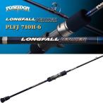  Evergreen Poseidon длинный four ruja- машина PLFJ710H-6