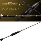  Evergreen Poseidon sorutisense-shon маленький pli машина PSSS-53S