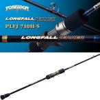  Evergreen Poseidon длинный four ruja- машина PLFJ710H-5