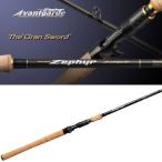  Evergreen Poseidon Zephyr avantgarde ZAGC-710 gran so-do