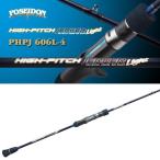  Evergreen Poseidon высокий pitch ja- машина свет PHPJ 606L-4