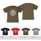 エバーグリーン E.G ドライTシャツ モード Dタイプ