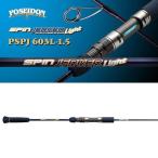  Evergreen Poseidon вращение ja- машина свет PSPJ603L-1.5