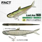  Evergreen fak Trust Ace 168 2 шт до почтовая доставка OK