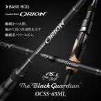 Ever Green Combat Stick ORION OCSS-65ML The Black Guardian