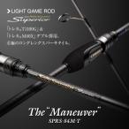  Evergreen sorutisense-shon spec rio ruSPRS-84M-Tma новый балка 