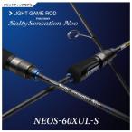  Evergreen Poseidon sorutisense-shon Neo solid наконечник модель NEOS-60XUL-S
