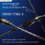  Evergreen Poseidon sorutisense-shon Neo NEOS-77ML-S solid наконечник модель 