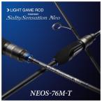  Evergreen Poseidon sorutisense-shon Neo NEOS-76M-T