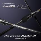  Evergreen Poseidon Zephyr avantgarde ZAGS-91UL/Ls we p тормозные колодки 91