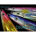 ドラゴン ドラッグジグ DRAG JIG 21g
