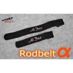  hyde la удилище ремень α