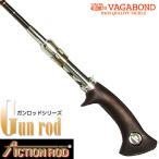 VAGABOND ヴァガボンド アクションロッド A/WGTXX601